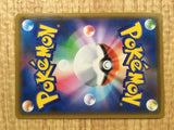 Ampharos GX 006/052 Double Rare Dark Order Pokemon Japanese LP - CE9646
