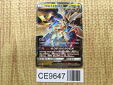 Ultra Necrozma GX 104/150 Double Rare GX Ultra Shiny Pokemon Japanese - CE9647