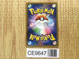 Ultra Necrozma GX 104/150 Double Rare GX Ultra Shiny Pokemon Japanese - CE9647