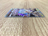 Ultra Necrozma GX 104/150 Double Rare GX Ultra Shiny Pokemon Japanese - CE9647