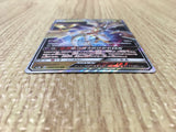 Ultra Necrozma GX 104/150 Double Rare GX Ultra Shiny Pokemon Japanese - CE9647