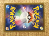Ultra Necrozma GX 104/150 Double Rare GX Ultra Shiny Pokemon Japanese - CE9647