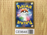 Ultra Necrozma GX 104/150 Double Rare GX Ultra Shiny Pokemon Japanese - CE9648
