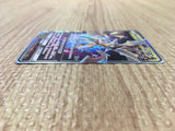 Ultra Necrozma GX 104/150 Double Rare GX Ultra Shiny Pokemon Japanese - CE9648