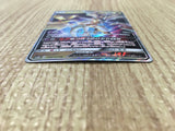 Ultra Necrozma GX 104/150 Double Rare GX Ultra Shiny Pokemon Japanese - CE9648