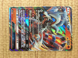 Reshiram GX 018/150 Double Rare GX Ultra Shiny Pokemon Japanese LP - CE9649