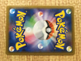 Reshiram GX 018/150 Double Rare GX Ultra Shiny Pokemon Japanese LP - CE9649