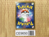 Magikarp & Wailord GX 019/095 Double Rare Tag Bolt Pokemon Japanese LP - CE9650