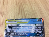 Magikarp & Wailord GX 019/095 Double Rare Tag Bolt Pokemon Japanese LP - CE9650