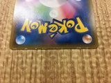 Magikarp & Wailord GX 019/095 Double Rare Tag Bolt Pokemon Japanese LP - CE9650