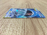 Magikarp & Wailord GX 019/095 Double Rare Tag Bolt Pokemon Japanese LP - CE9650