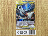 Latias & Latios GX 060/095 Double Rare Tag Bolt Pokemon Japanese LP - CE9651