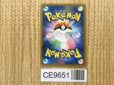 Latias & Latios GX 060/095 Double Rare Tag Bolt Pokemon Japanese LP - CE9651