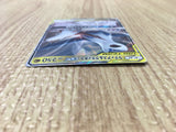 Latias & Latios GX 060/095 Double Rare Tag Bolt Pokemon Japanese LP - CE9651