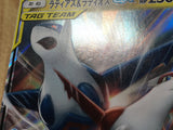 Latias & Latios GX 060/095 Double Rare Tag Bolt Pokemon Japanese LP - CE9651