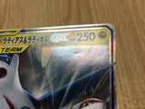 Latias & Latios GX 060/095 Double Rare Tag Bolt Pokemon Japanese LP - CE9651