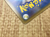 Latias & Latios GX 060/095 Double Rare Tag Bolt Pokemon Japanese LP - CE9651