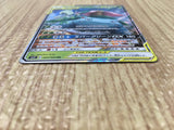 Celebi & Venusaur GX 001/095 Double Rare Tag Bolt Pokemon Japanese LP - CE9652