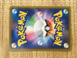Celebi & Venusaur GX 001/095 Double Rare Tag Bolt Pokemon Japanese LP - CE9652