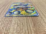 Dedenne GX 057/055 Super Rare Night Unison Pokemon Japanese LP - CE9653