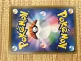 Dedenne GX 057/055 Super Rare Night Unison Pokemon Japanese LP - CE9653