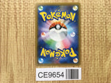 Venomoth GX 002/055 Double Rare Night Unison Pokemon Japanese LP - CE9654