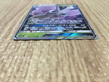 Venomoth GX 002/055 Double Rare Night Unison Pokemon Japanese LP - CE9654