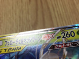 Pheromosa & Buzzwole GX 001/054 Double Rare Full Metal Wall Pokemon - CE9655