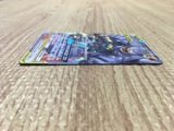 Marshadow & Machamp GX 042/095 Double Rare Double Blaze Pokemon - CE9656