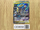 Garchomp & Giratina GX 032/054 Double Rare GG End Pokemon Japanese LP - CE9658