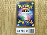 Garchomp & Giratina GX 032/054 Double Rare GG End Pokemon Japanese LP - CE9658