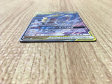 Garchomp & Giratina GX 032/054 Double Rare GG End Pokemon Japanese LP - CE9658