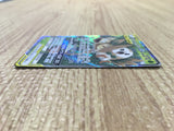 Rowlet & Alolan Exeggutor GX 001/054 Double Rare Sky Legend Pokemon - CE9661