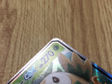 Rowlet & Alolan Exeggutor GX 001/054 Double Rare Sky Legend Pokemon - CE9661