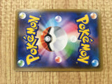 Rowlet & Alolan Exeggutor GX 001/054 Double Rare Sky Legend Pokemon - CE9661