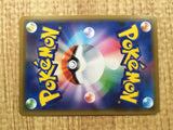 Togepi & Cleffa & Igglybuff GX 094/173 Double Rare Tag All Stars - CE9662