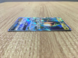 Rayquaza GX 100/173 Double Rare TAG TEAM GX: Tag All Stars Pokemon - CE9663