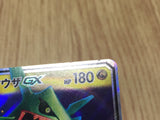 Rayquaza GX 100/173 Double Rare TAG TEAM GX: Tag All Stars Pokemon - CE9663