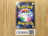Lucario & Melmetal GX 083/173 Double Rare TAG TEAM GX: Tag All Stars - CE9664
