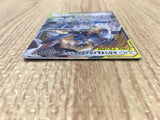 Lucario & Melmetal GX 083/173 Double Rare TAG TEAM GX: Tag All Stars - CE9664