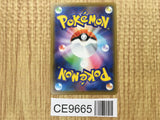 Mewtwo & Mew GX 052/173 Double Rare TAG TEAM GX: Tag All Stars Pokemon - CE9665
