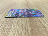 Mewtwo & Mew GX 052/173 Double Rare TAG TEAM GX: Tag All Stars Pokemon - CE9665