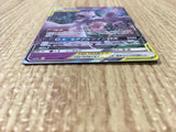 Mewtwo & Mew GX 052/173 Double Rare TAG TEAM GX: Tag All Stars Pokemon - CE9665