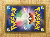 Mewtwo & Mew GX 052/173 Double Rare TAG TEAM GX: Tag All Stars Pokemon - CE9665