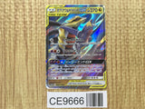 Garchomp & Giratina GX 099/173 Double Rare TAG TEAM GX: Tag All Stars - CE9666