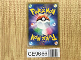 Garchomp & Giratina GX 099/173 Double Rare TAG TEAM GX: Tag All Stars - CE9666