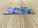 Garchomp & Giratina GX 099/173 Double Rare TAG TEAM GX: Tag All Stars - CE9666