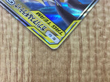 Garchomp & Giratina GX 099/173 Double Rare TAG TEAM GX: Tag All Stars - CE9666