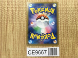 Vaporeon GX 007/038 Flareon-GX, Vaporeon-GX & Jolteon-GX Starter Sets - CE9667