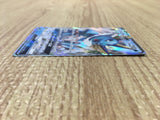 Vaporeon GX 007/038 Flareon-GX, Vaporeon-GX & Jolteon-GX Starter Sets - CE9667